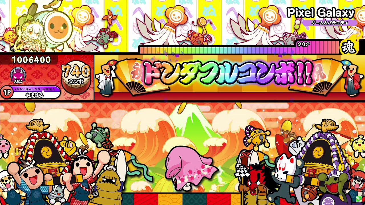 【太鼓の達人 ニジイロver.】Pixel Galaxy  (キャプチャー)