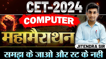 CET Graduation 2024  🔴Computer महामैराथन 🔴 सलेक्शन वाली क्लास🔴#cet