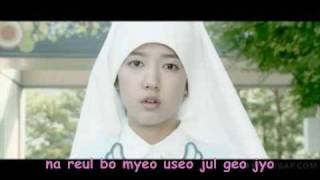 Download Lagu Park Shin Hae Lovely Day MP3 Park Shin Hae Lovely Day