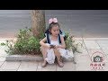 5歲女兒放學沒有回家，媽媽擔心出去找，原來她撿到錢包在等失主【阿鑌視野】