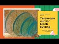 cutting telescope mirror blank using diamond core drill bit| ATM - Amateur Telescope Making in INDIA