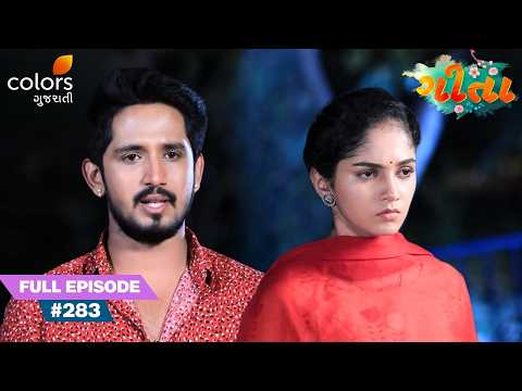 Vijay's Desperate Act To Bring Geeta Back | Geeta | Full Ep. 283
