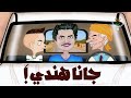 شاروخان الهندي أنا وجدي3 