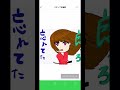 LINEスタンプ制作 完成!コメ欄のアドバイスでこのクオリティになったよ! #イラスト #shorts #line #アニメ