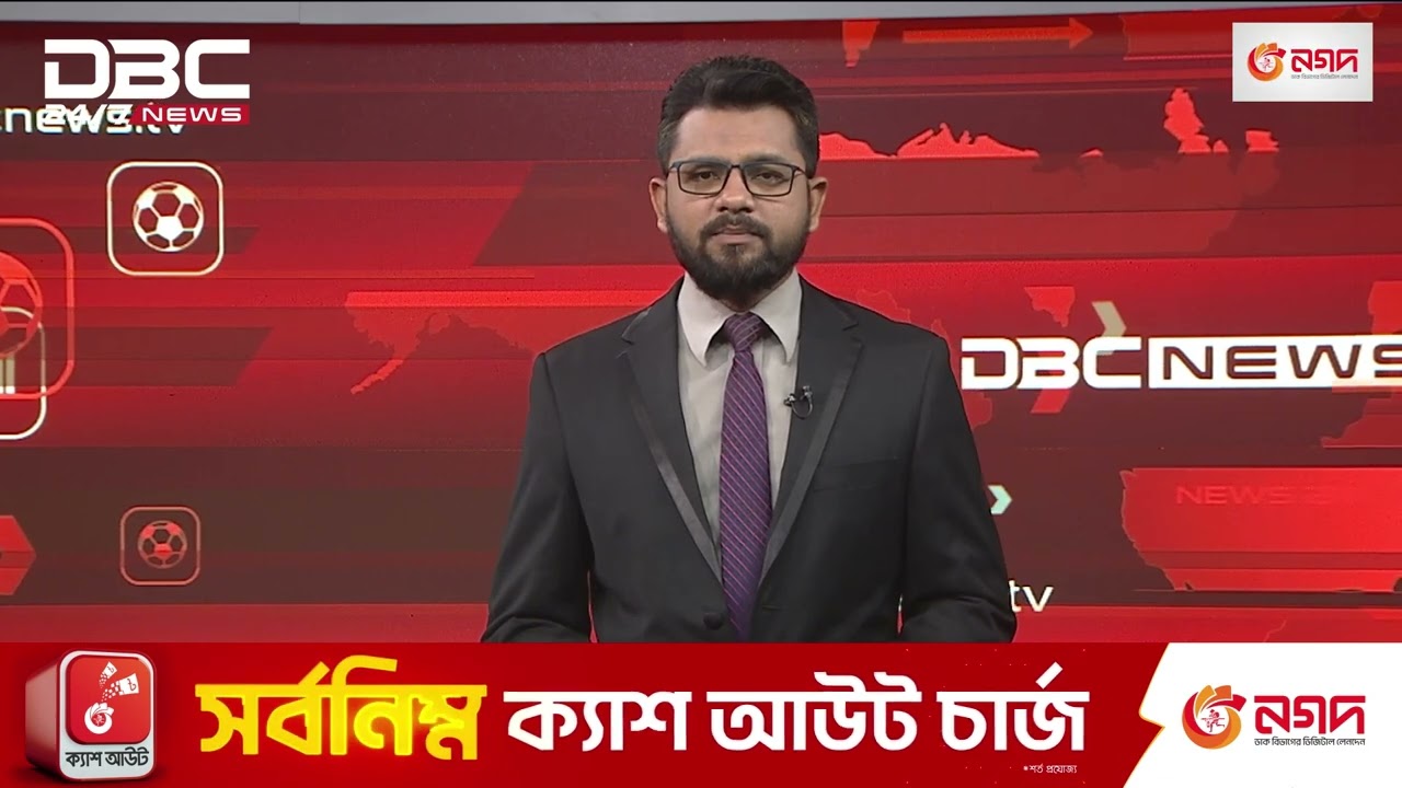 BNP calls for immediate announcement of election roadmap | DBC NEWS