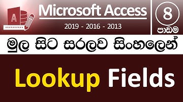 Microsoft Access for Beginners - Part 08 - v2019/v2016/v2013 ( in Sinhala) - LookUp Wizard