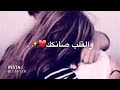هذا مكانك بالقلب صانكك
