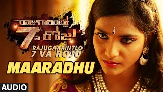 Maaradhu full song (audio) || "rajugaarintlo 7 va roju" ajay, bharath,
arjun, sushmitha