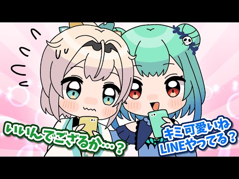 【手描き】るしあのナンパジョークにガチ返事してしまうかざま【風真いろは/潤羽るしあ】【ホロライブ切り抜き漫画】