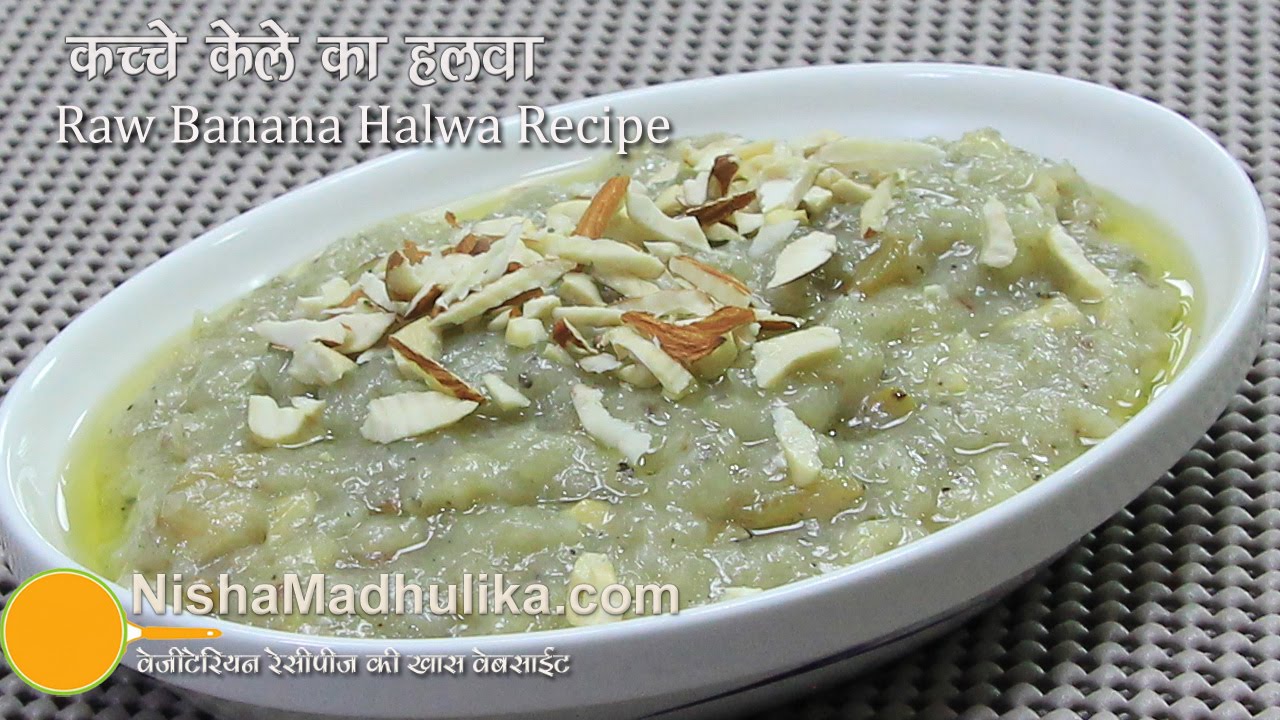Raw Banana Halwa Recipe -  Kele ka halwa Recipe | Nisha Madhulika