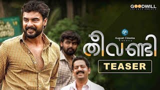 Watch & enjoy the official teaser of theevandi featuring tovino
thomas, suraj venjaramood samyuktha menon in lead roles. directed by
fellini t p, music is ...