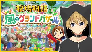 Triplet【とりぷれ】の配信のサムネイル画像