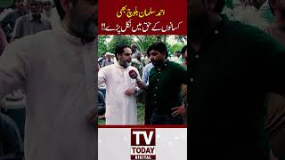 ahmed salman baloch kisano kay haq main nikal pary #tvtodaydigital #kisaan