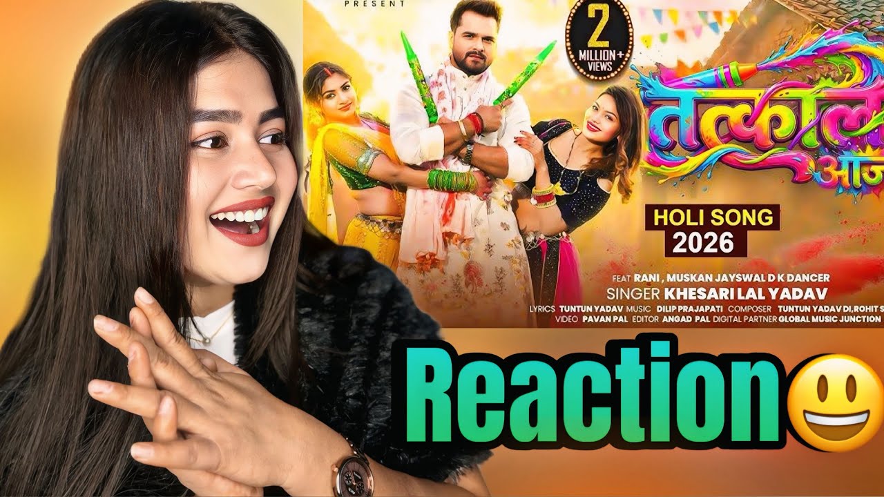 #Video |Tatkal Aaja | #Khesari Lal Yadav | तत्काल आजा | New Bhojpuri Holi Song 2026