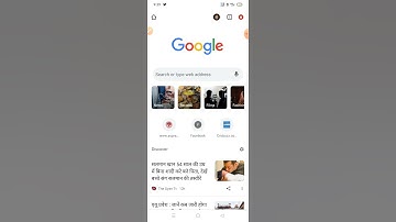 BHU Result Declared 2021