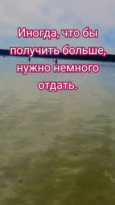 Притча о счастье. Сидело счастье в яме. #помощь #мудрость #психология # ...