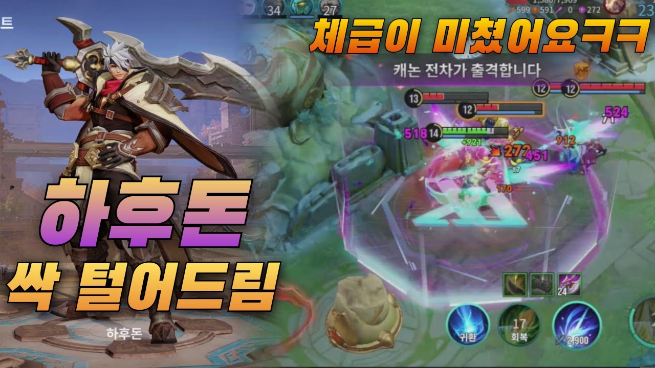 아너오브킹즈 털어드림 4화 