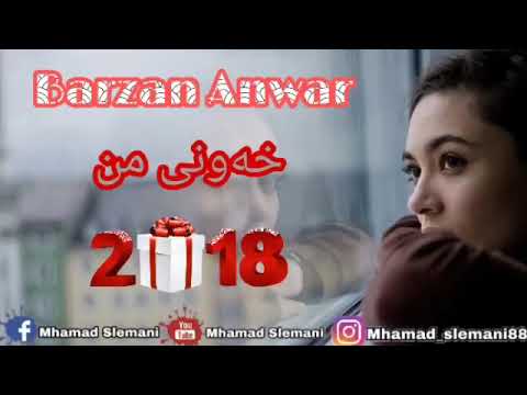 خۆشترین گۆرانی بۆ خەونی من 