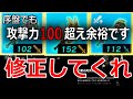 これはまずい 簡単に武器の攻撃力100以上にする方法 ゼルダの伝説ティアーズオブザキングダム攻略 ティアキン バグ並みに最強のスクラビルド解説講座 これはまずい 簡単に武器の攻撃力100以上にする方法 ゼルダの伝説ティアーズオブザキングダム攻略 ティアキン バグ並みに最強のスクラビルド解説講座