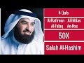 Salah Al-Hashim ∥ 4 Quls (Al-Kafiroon, Al-Ikhlas, Al-Falaq, and An-Nas) ∥ 50X