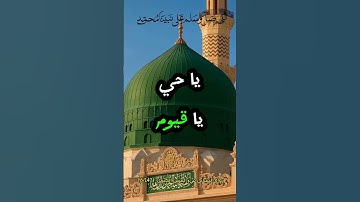 أذكار الصباح و المساء .. #اذكار #اذكار_الصباح #اذكار_المساء .. #zikir #azkar #eslamic