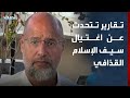 تقارير ليبية تتحدث عن اغتيال سيف الإسلام القذافي 