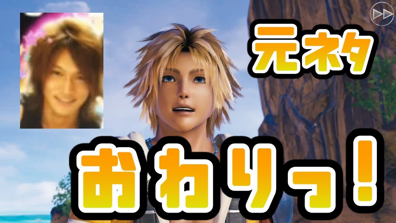 おわりっ の元ネタ Youtube おわりっ の元ネタ Youtube
