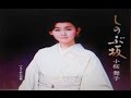 2015年新曲(しのぶ坂)/小桜舞子 cover:Kozi S.