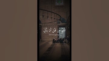 تلاوة خاشعة من سورة الروم للشيخ علي جابر رحمة الله ارح سمعك 🎧🤍