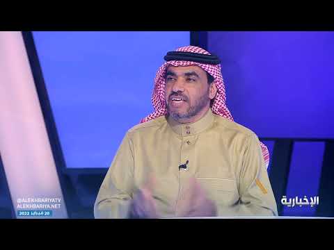 د سعيد القرني منصة المؤشرات العقارية تلبي احتياجات الفرد والمستثمر والمطور وصانع القرار