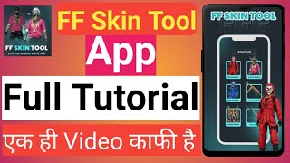 Ff Skin Tool App || Ff skin tool app Elite Pass bundle emote Skin || Ff skin tool app use kaise kare screenshot 4