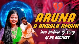 ARUNA O ANDHALA AMANI  | NEW DJ LOVE FAILURE SONG | MIX DJ AS BOLTHEY  |TRENDING DJ SONG |