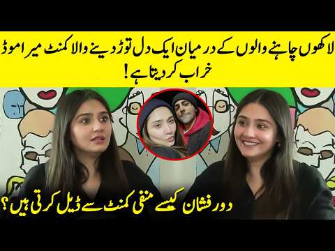 How Does Dur-e-Fishan Deal With Negative Comments? | Dar-e-Nijaat | Sheheryar & Nameer Khan | SA2Q