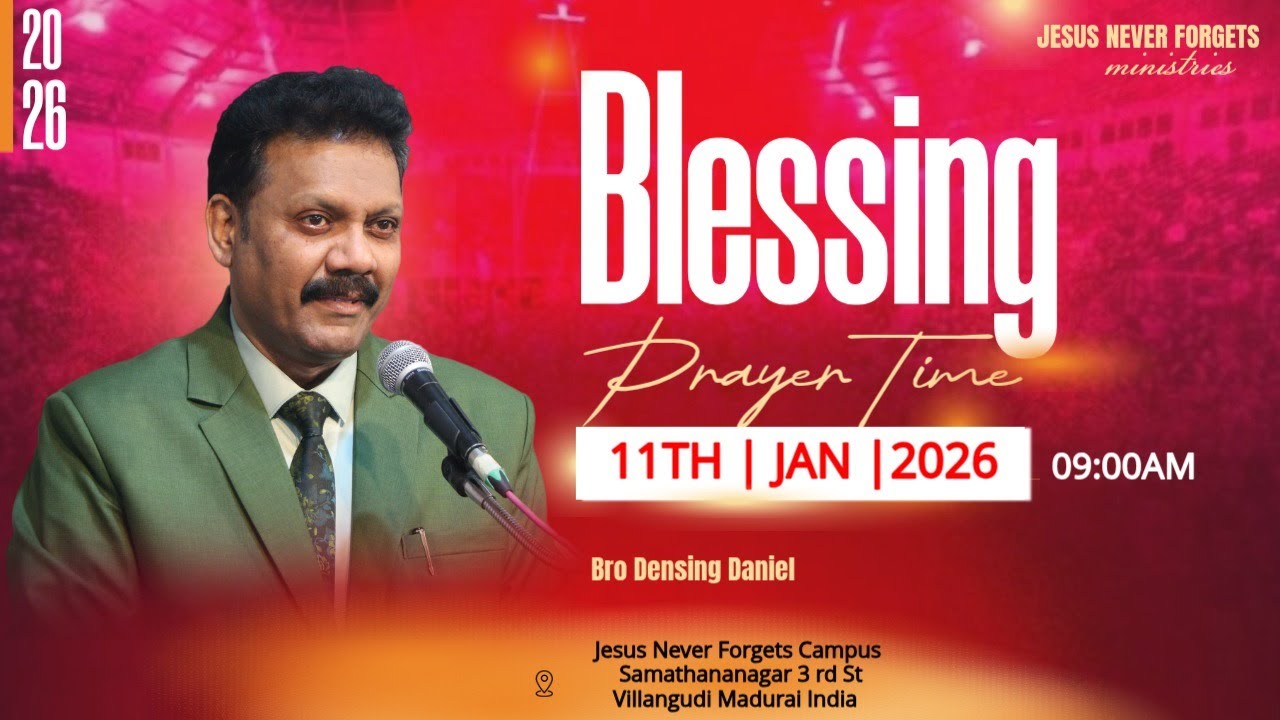 🔴 LIVE |  ஆசீர்வாத ஜெப நேரம்| Blessing Prayer Time. 11 th, Jan 2026 | Densing Daniel 