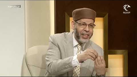 في رحاب سورة الحجرات ( يَٰٓأَيُّهَا ٱلَّذِينَ ءَامَنُواْ لَا تَرۡفَعُوٓاْ أَصۡوَٰتَكُمۡ....... (2)