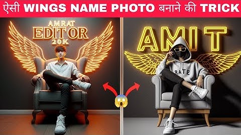 How To Create 3D Ai Wings Name Images | Bing ai viral editing | Bing image creator tutorial FREE