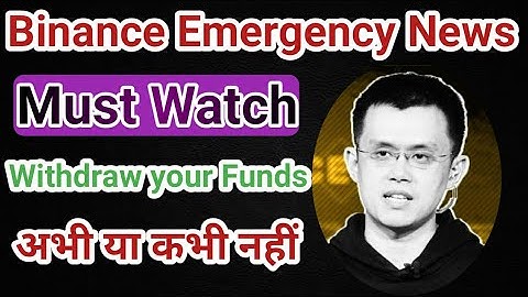 Binance Account Suspended | Binance Authentication Failed | #accountsuspended