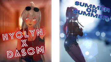 Hyolyn x Dasom Summer or Summer (Short)  [Original Motion] + Motion DL + Camera DL |MMD|