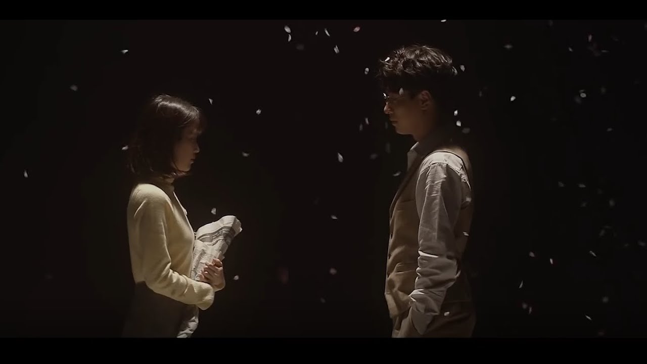 fmv)아이유-내 사랑 내 곁에(이지은,박정민)