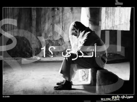 أتدري من يزيل الهم نشيد رائع