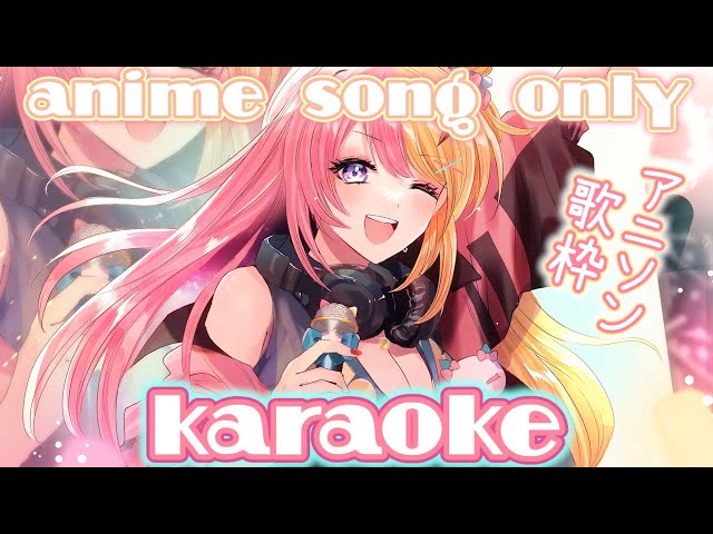 【karaoke 歌枠】Singing ANIME SONGS! アニソン縛り！ #kotokaraweek #GWコトカラ祭【NIJISANJI EN | Kotoka Torahime】のサムネイル