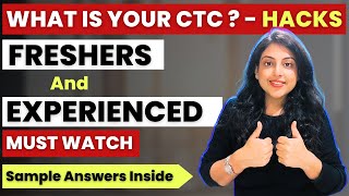 Interview Question - What is Your Current CTC & Expected CTC | Freshers | Experienced | Answers In