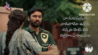 Naa Madhi (From "Thiru") LyricsNaa Madhi(From "Thiru")by Dhanunjay,Srinivasa Mouli Ravichandran