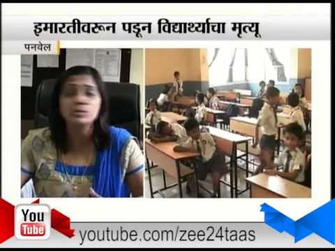 Panvel : Student Fall Down On 4th Floor Of School Building