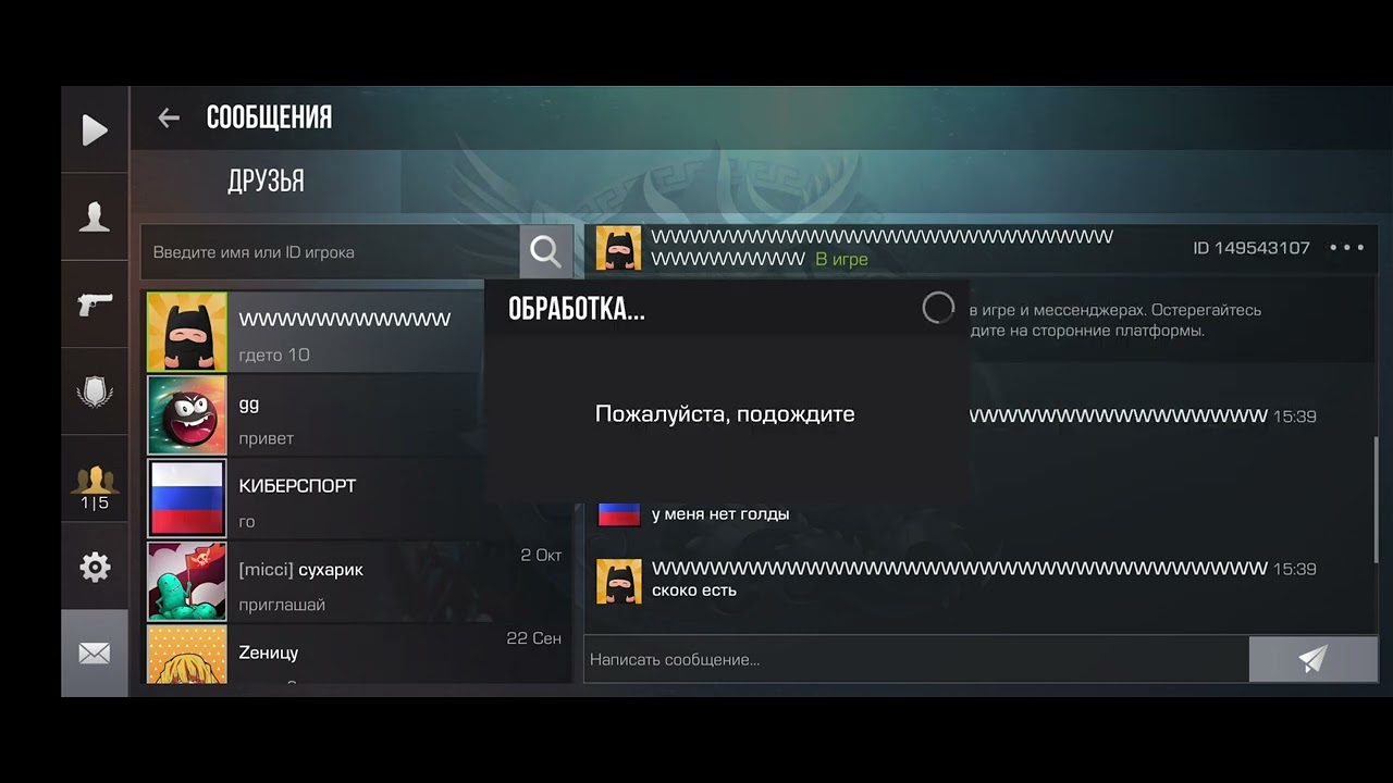 стенд скамер - YouTube