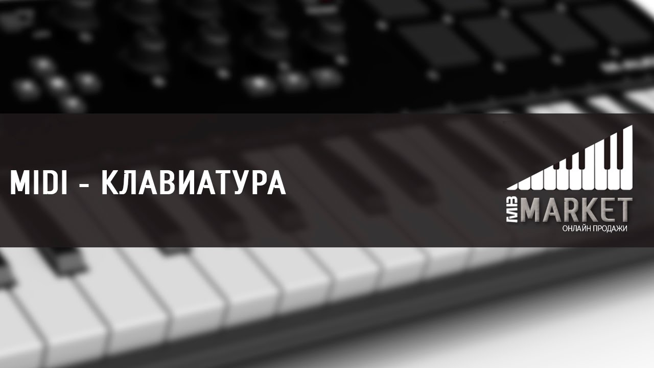 Novation 49 SL Mk II