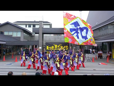 【4K】よさこい魂 和｜最高れいな（ODAWARAえっさホイおどり2023観光交流センター前広場/れいなよさこい魂 和 卒業演舞)