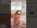 مشكله الانتصاب و علاقتها بعمليات الشرخ و البواسير د مرفت شتا