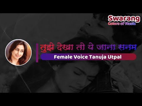 Tujhe Dekha To Ye Jana Sanam Karaoke With Female Voice Tanuja Utpal