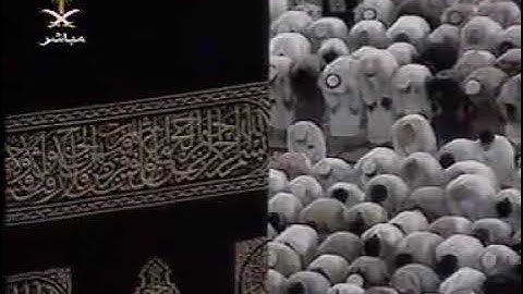 سورة الواقعة [ 57 - 96 ] - صلاة الفجر من المسجد الحرام 04-07-1427 - لفضيلة الشيخ عبدالرحمن السديس